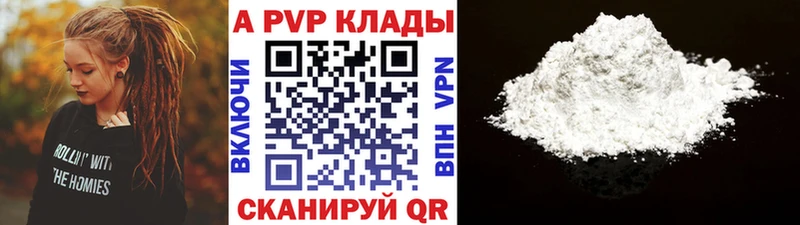 Alpha PVP СК  Любим 