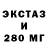 Ecstasy 280 MDMA Artur Bugayov