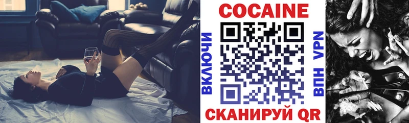 КОКАИН 99%  закладка  кракен как зайти  Любим 