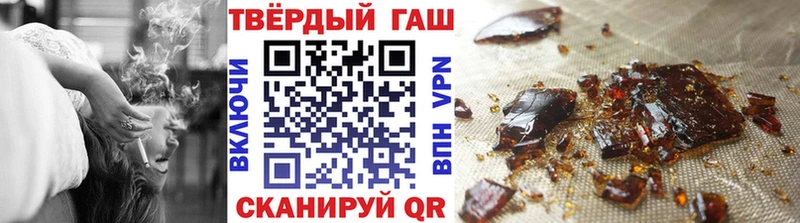 закладки  Любим  Гашиш хэш 