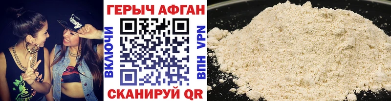 где купить наркотик  Любим  площадка наркотические препараты  Героин гречка 