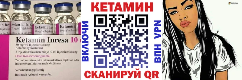 Кетамин ketamine  Любим 