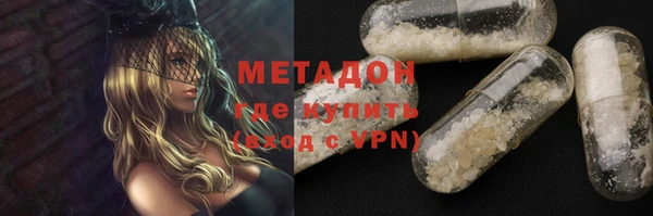 сатива Балабаново