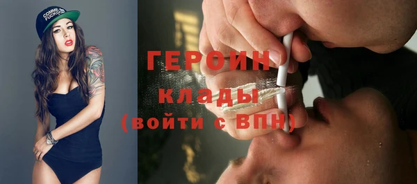 сатива Балабаново