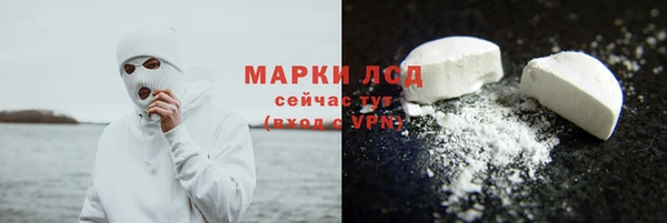 сатива Балабаново