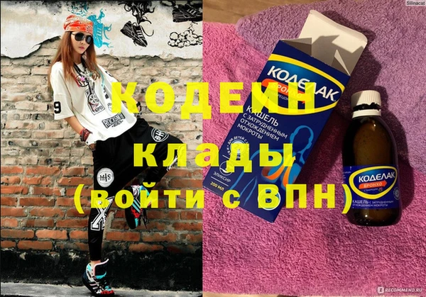 скорость Балахна