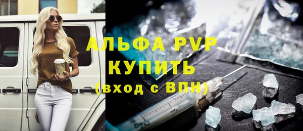 сатива Балабаново