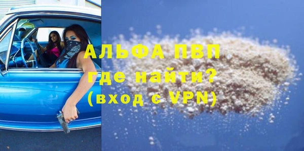 сатива Балабаново