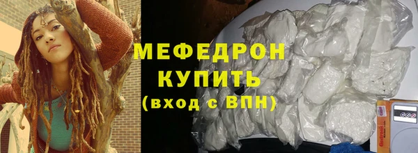 сатива Балабаново