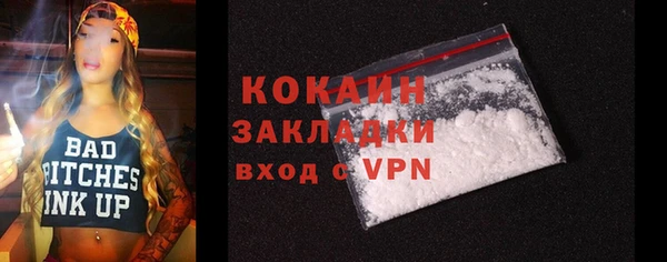 Альфа ПВП Осташков