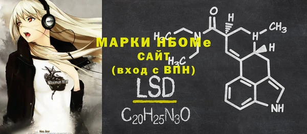 скорость Балахна