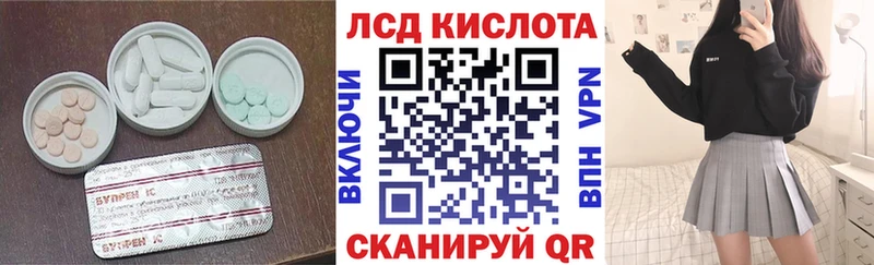 гидра как войти  Любим  ЛСД экстази кислота 