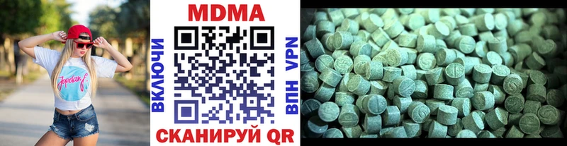 купить закладку  гидра как войти  MDMA молли  Любим 