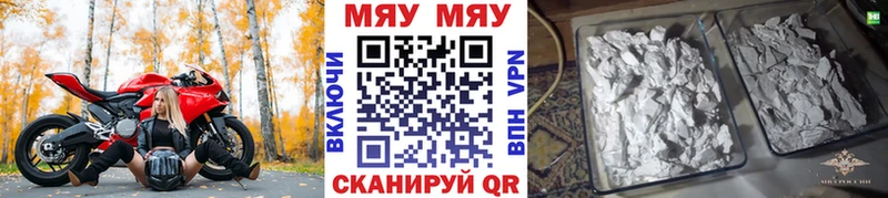 что такое   Любим  МЕФ мука 