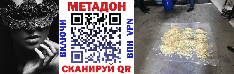 дарнет шоп  Любим  Метадон кристалл 