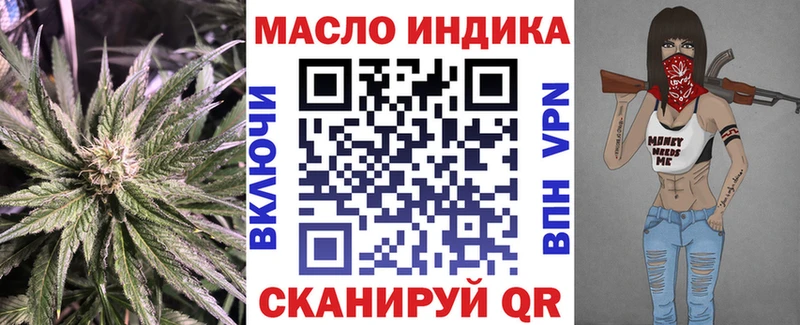 ТГК вейп с тгк  Любим 